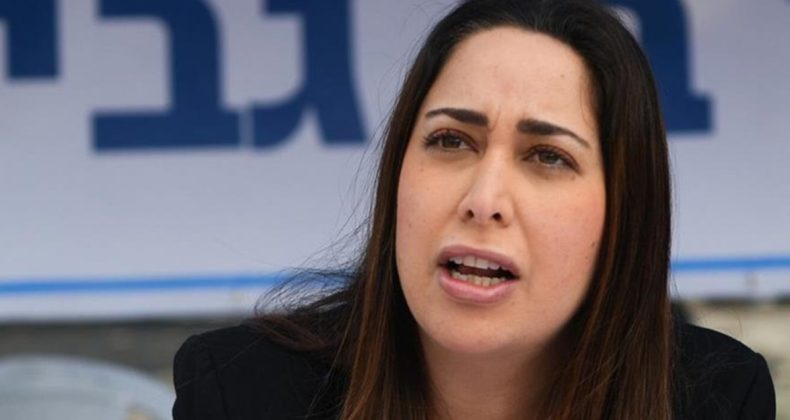 İsrailli aşırı sağcı Bakan May Golan’ın ofisine